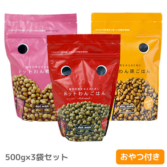 楽天市場】【 犬 ドッグフード 】どっとわん ドットわんごはん