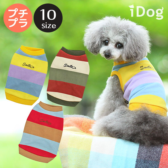 ☆生地確認用(12)☆犬服 ワンコ服 ハンドメイド - library 
