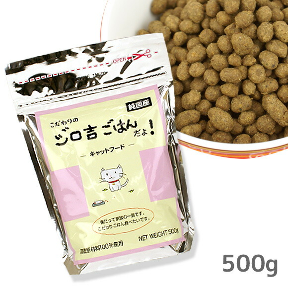 なつ　日本製　猫ごはん　LOWタイプ　ブルー＆ホワイトセット catfdzi001_s00.jpg