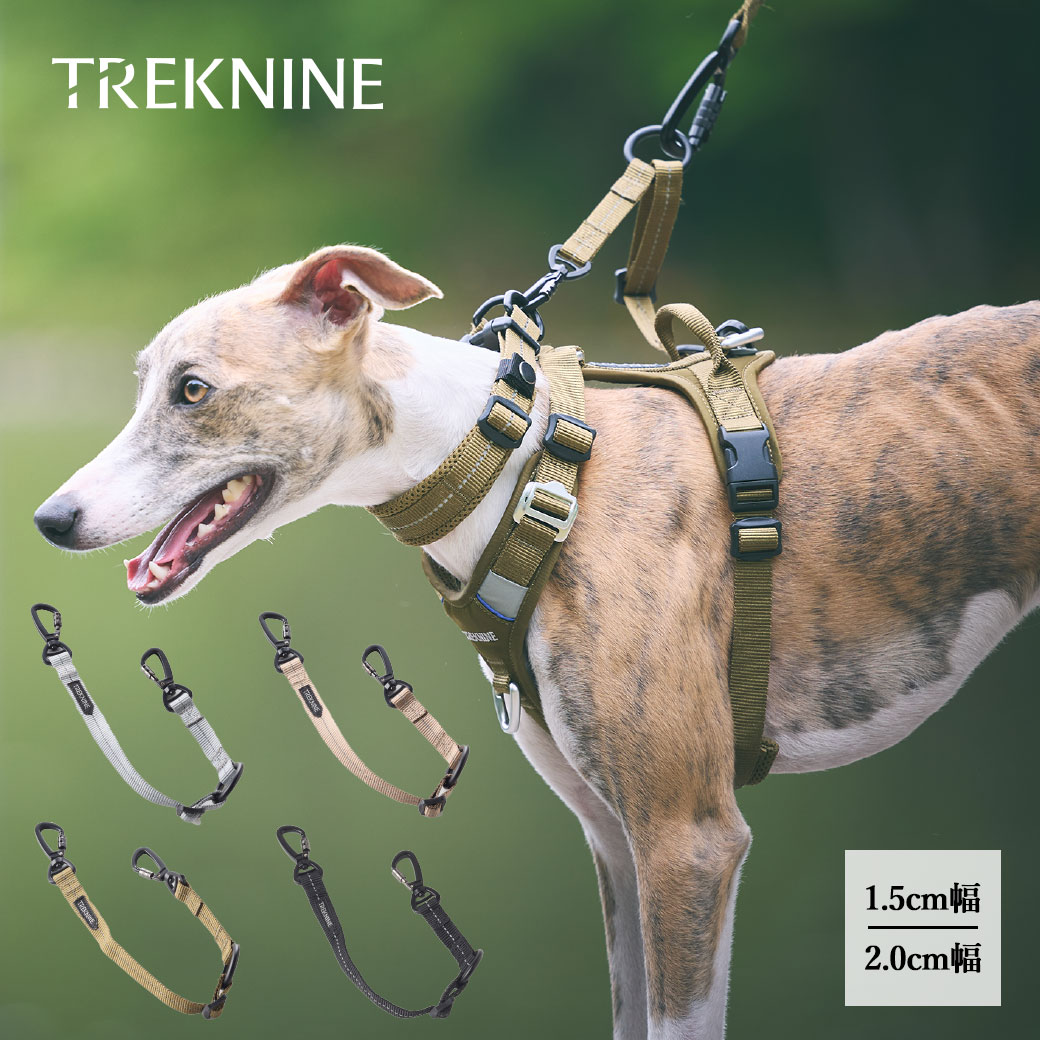 楽天市場】【 犬 お散歩用品 】iDog TREKNINE ダブルリードパーツ