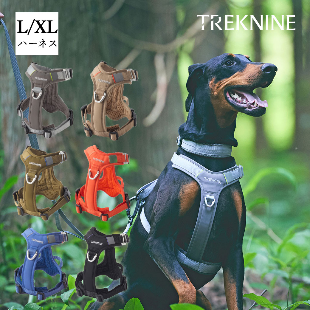 【 犬 ハーネス 】iDog TREKNINE|ハーネス|コンフォートフィット L/XLサイズ トレックナイン アイドッグ【 災害 防災 避難 犬ハーネス 犬用ハーネス 胴輪 布製 軽量 散歩 ベストハーネス ドッグハーネス 犬 服 いぬ 小型犬 idog 】