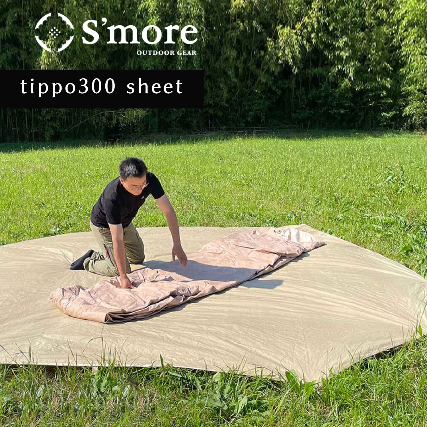 美品！S'more スモア ドルチェロッジ マット グランドシート チェア付き Amazon | S'more(スモア) Dolce Lodge ドルチェロッジ テント