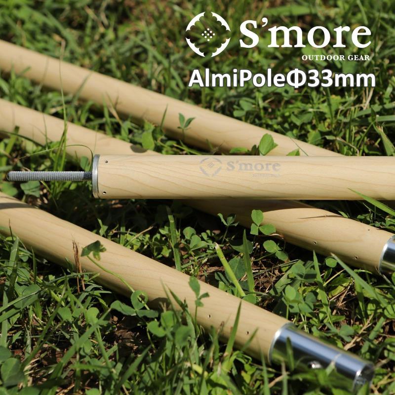 楽天市場】【ラスト1点】【SALE 40%OFF】スノーピーク ウッド