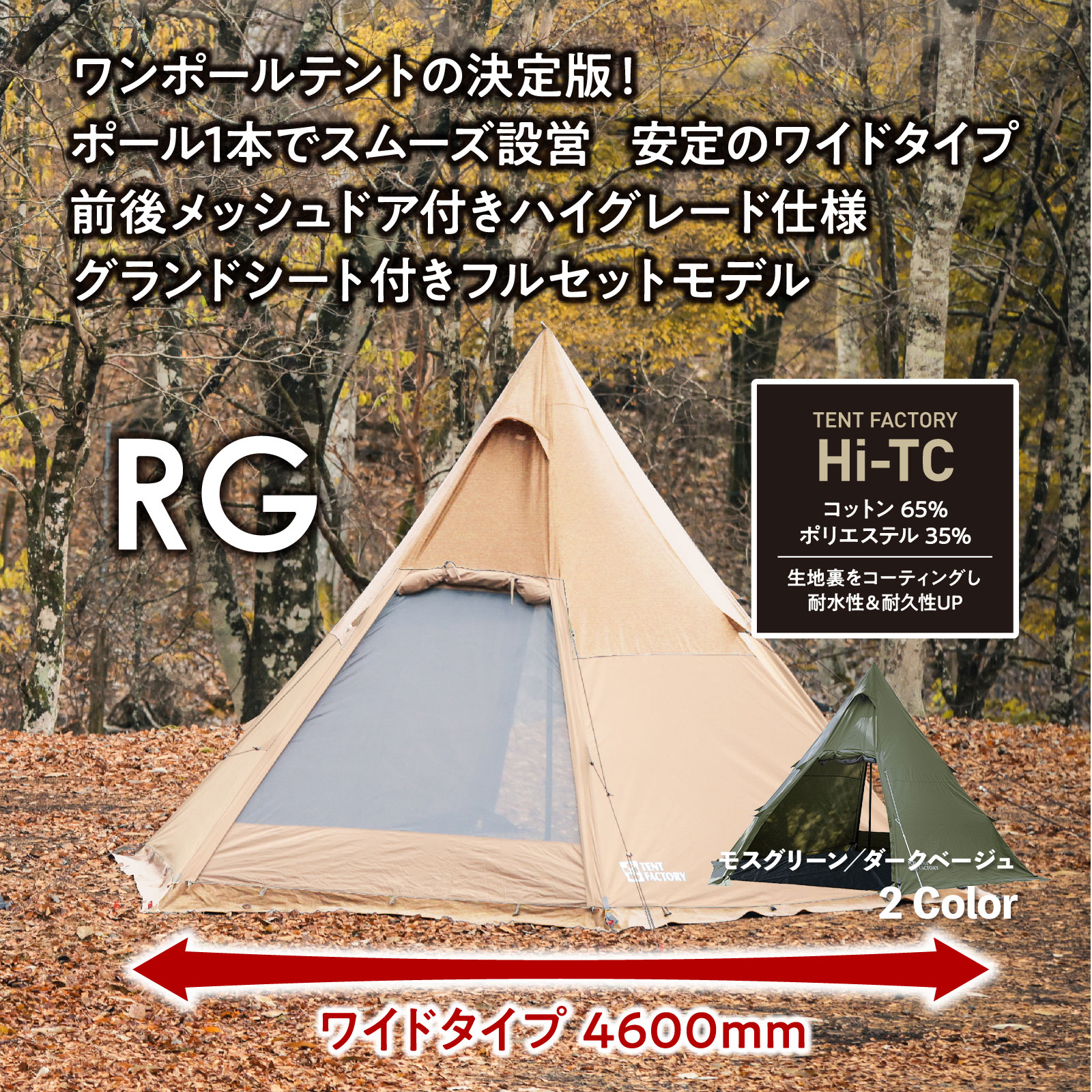楽天市場】BIG SKY(ビッグスカイ)WISP 1P(ウィスプ 1P)(Bivy