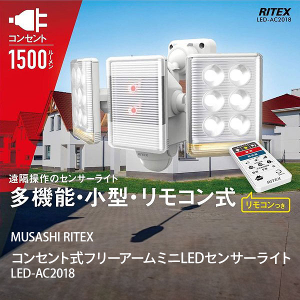 総べて円卓会議やオンライン会合の時に境界線の外側の差しつかえが気になる時は
