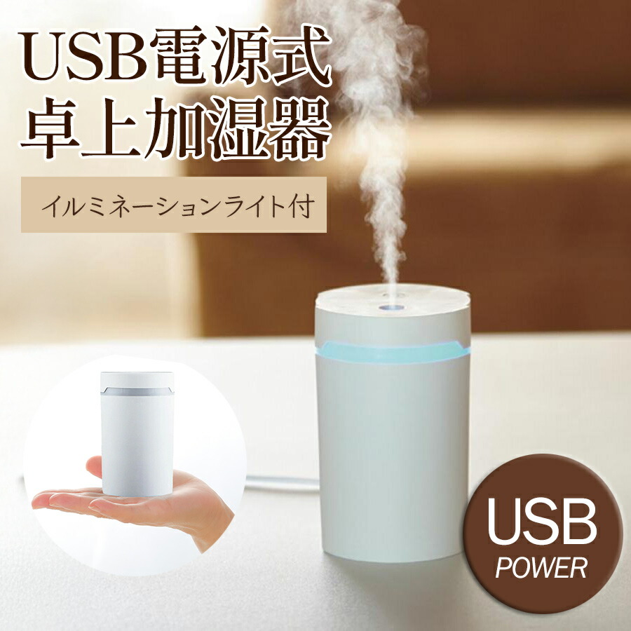 楽天市場】加温加湿器（室内・屋外温室両用） : エクシーズ