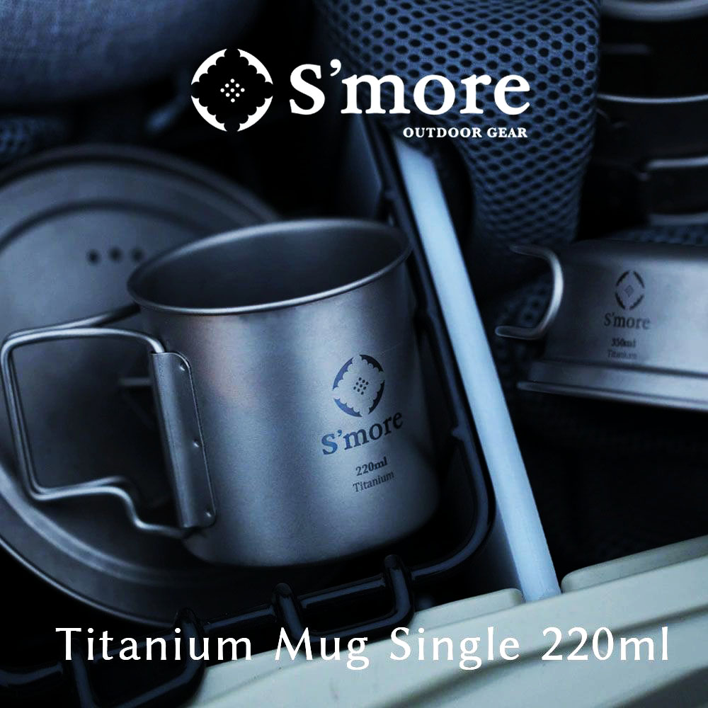 【S'more】【新品未使用】 チタンマグ350ml/550ml 2個セット 楽天市場】5倍ポイント 20%OFFクーポン 夏祭 【S'more /Titanium
