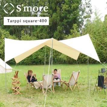 楽天市場】【S'more / Tarppi square-400 】 タープテント タープ