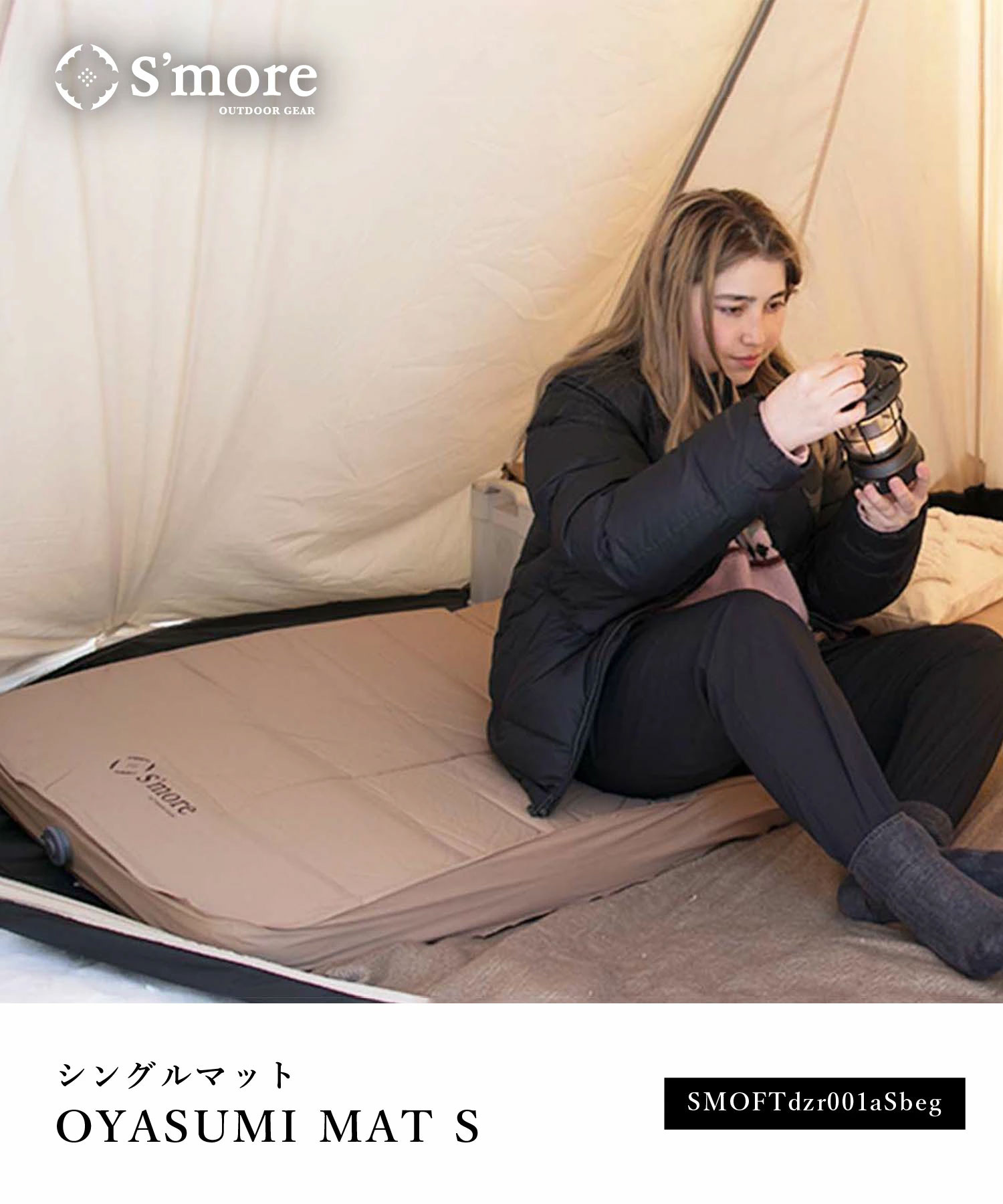 ２枚セット【キャンプの睡眠の世界観変わります】キャンプ　マット　10cm極厚 2枚セット【キャンプの睡眠の世界観変わります】キャンプ
