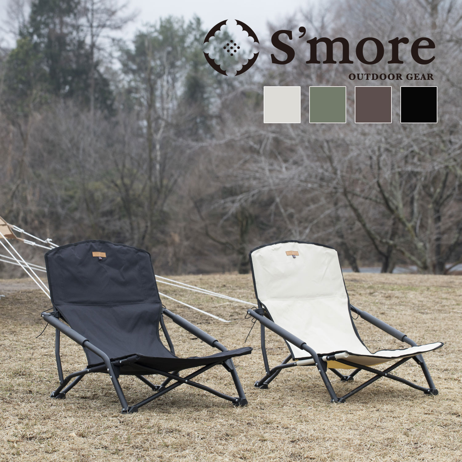 【お買い物マラソン】SMORE スモア キャンプ 椅子 低い おしゃれ お洒落 かわいい アウトドア ローチェア キャンプ 折り畳み 椅子 アイアン ローチェア オックスフォード 収納袋付き ゆったりで良い座り心地 Iron Low Armchair ポイント ランキング HOMIDO SMORE スモア キャンプ 椅子 低い おしゃれ お洒落 かわいい アウトドア ローチェア キャンプ 折り畳み 椅子 アイアン ローチェア オックスフォード 収納袋付き ゆったりで良い座り心地 Iron Low Armchair ポイント ランキング