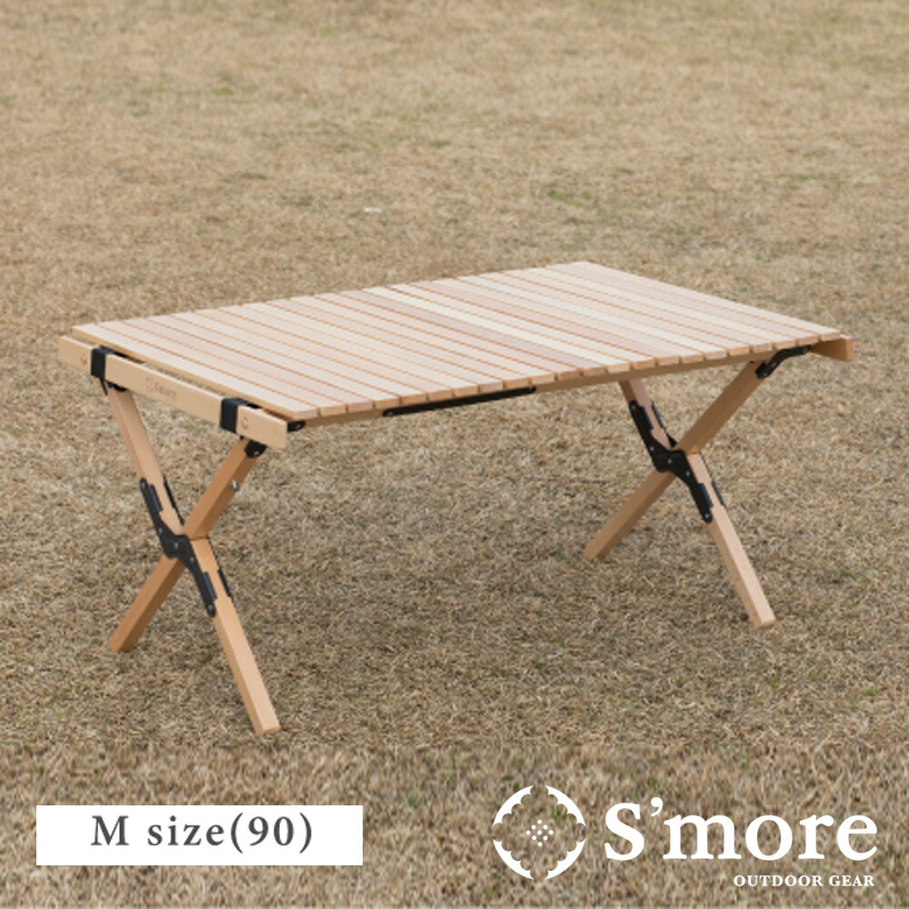 楽天市場】【送料込み】SMORE スモア Woodi Roll Table 120 キャンプ