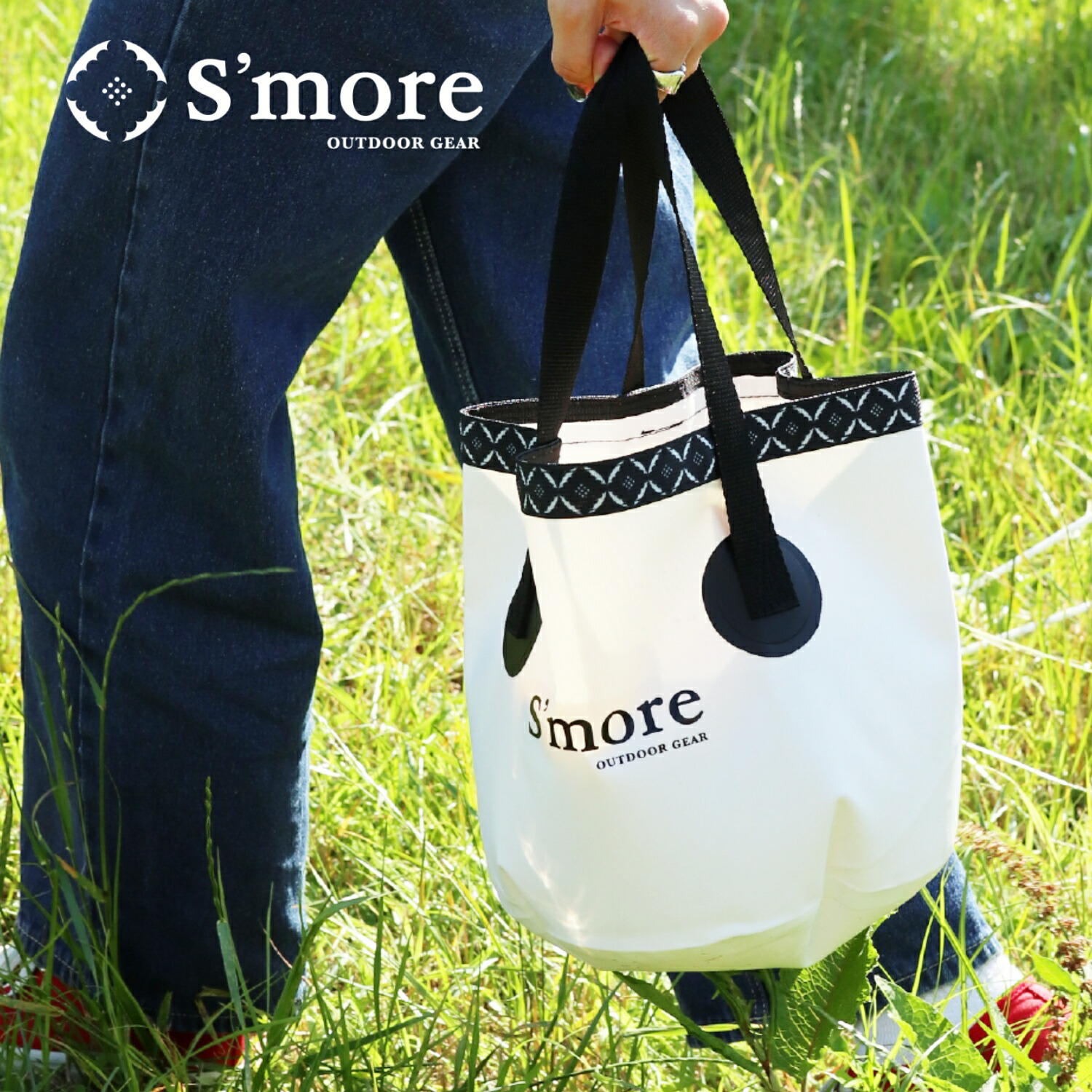 【楽天市場】スモア（Smore） bucket20 バケツ 折りたたみ 20L 持ち運び 折り畳み バケツ 大容量 ピクニック 防水 収納