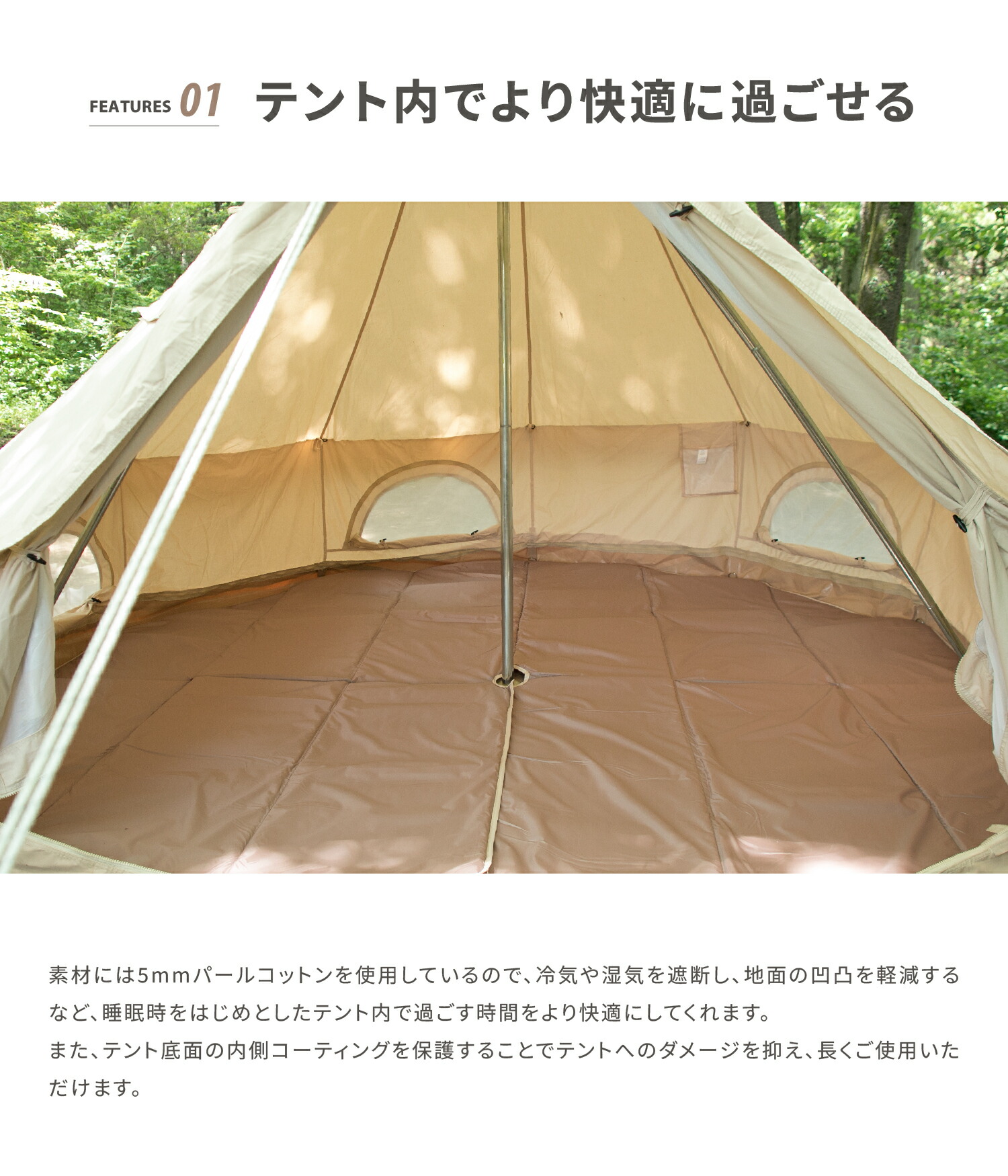 キャンプ6点セット　ウールリッチテント.インナーマット、チェア4台 キャンプ6点セット ウールリッチテント.インナーマット、チェア4