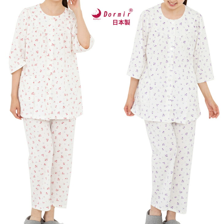 楽天市場 パジャマ レディース 薄手 綿100 日本製 小花柄 ナイトウェア ルームウェア 母の日 敬老の日 冷房対策 熱中症対策 夏 涼しい 七分袖 長ズボン モリキュー 一部地域除き送料無料 M ｉｄｏｌ 楽天市場店