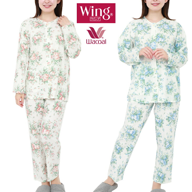 ワコール Wing パジャマ レディース 綿100 天竺 ６分袖 ８分丈 薄手 ナイトウェア ルームウェア 春 秋 母の日 敬老の日 一部地域除き 送料無料 Ep8063 正規品
