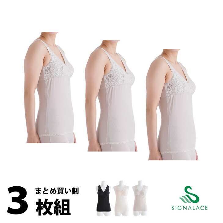 【3L 3枚組】【まとめ買い銀行割引】ノン針金 ブラ 貯蔵タンクとっ始め ホンブルグ帽優勝杯付き添い人 吸汗速乾 日本製 素っ気ない人絹 レディース 下着類 ゆったり らくらく 感じやすい肌 大層らしい 年がしら 風の交響楽  SA15620 3L