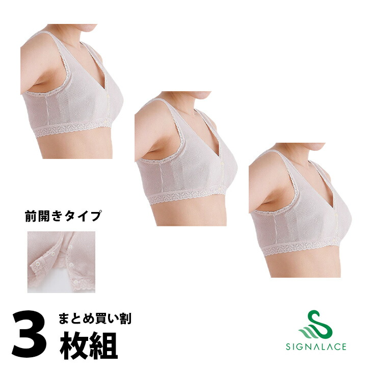 楽天市場】【LL 3枚組】【まとめ買い割引】ノンワイヤー