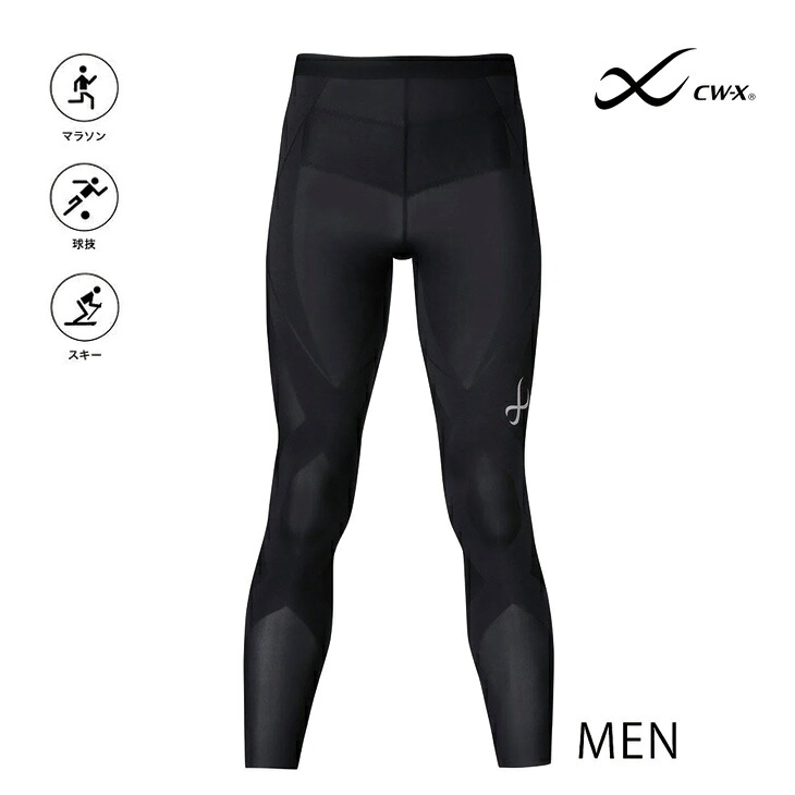 15%OFF ワコール CWX CW-X 男性用 メンズ ジェネレーターモデル スポーツタイツ サポート ランニング 吸汗速乾 UVカット 抗菌防臭 一部地域を除き送料無料 HZO699｜ＩＤＯＬ　店