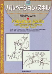 「スパイラルオフェンス」バスケ コーチング DVD 楽天市場】「ジュニア期からできる！『スパイラルオフェンス