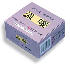 生あたたかい(炭化艾)