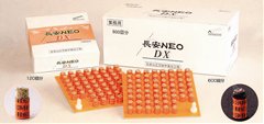 【送料無料・6箱セット】長安NEO DX　レギュラー（山正）　600個入&times;6箱｜医道の日本社　店