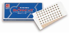 【貨物輸送無料！】ロイヤルとっ始め 300粒×20箱