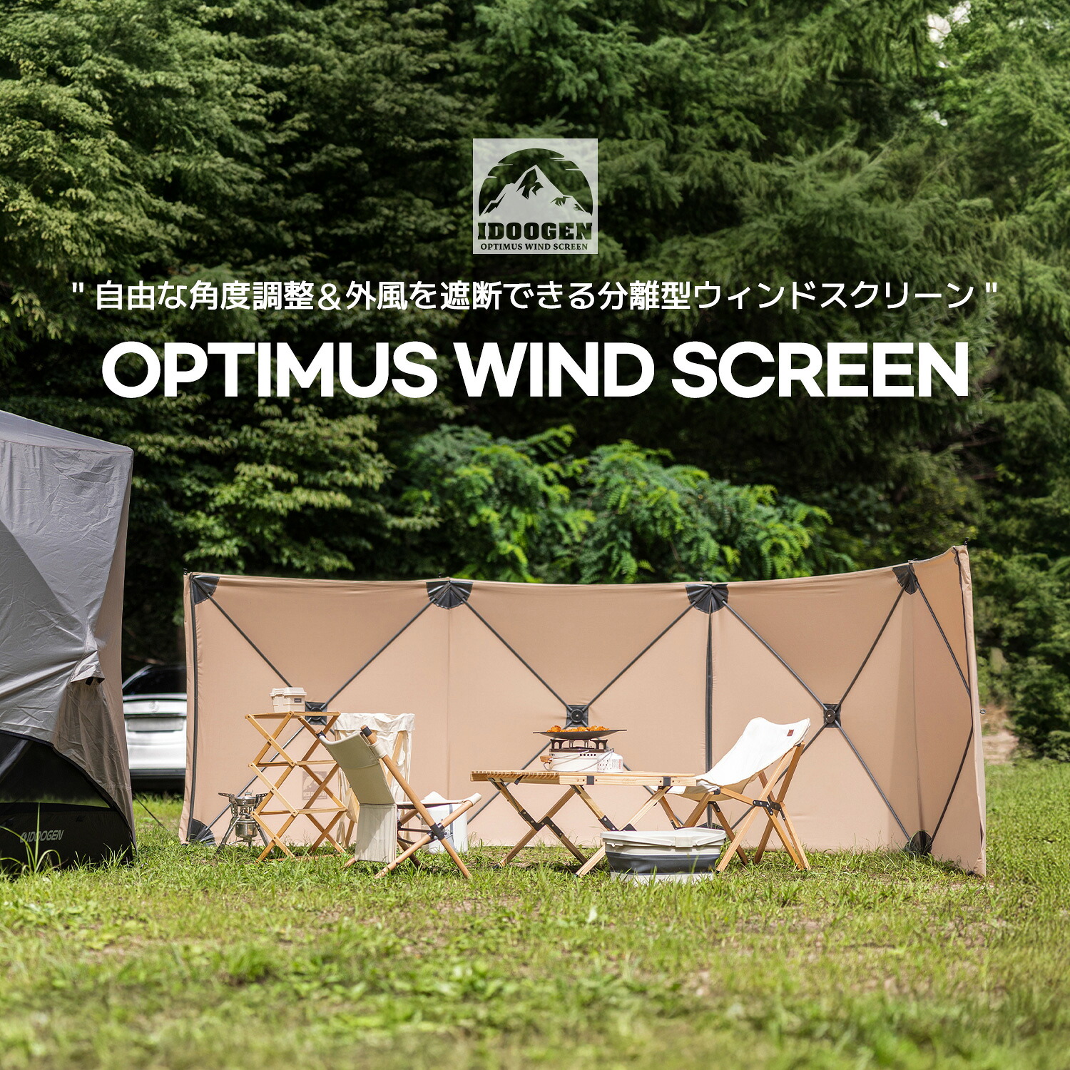 楽天市場】ポップアップシールド 陣幕 ワンタッチ ウィンドスクリーン