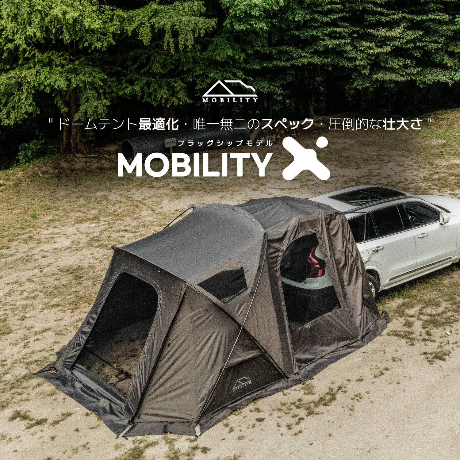 オガワ カーサイドシェルター ブラック Car Side Shelter BLACK – Canadian East（カナディアンイースト