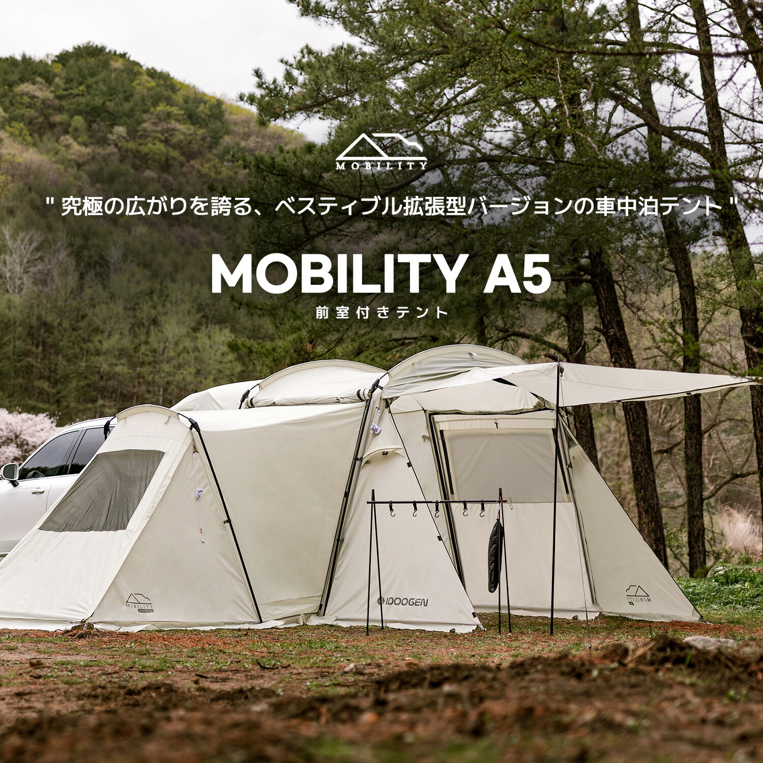 ◆IDOOGEN◆FAST CAMP OPERA3 ポップアップテント◆正規品 楽天市場】【二度とない割引，クーポン使用可能です