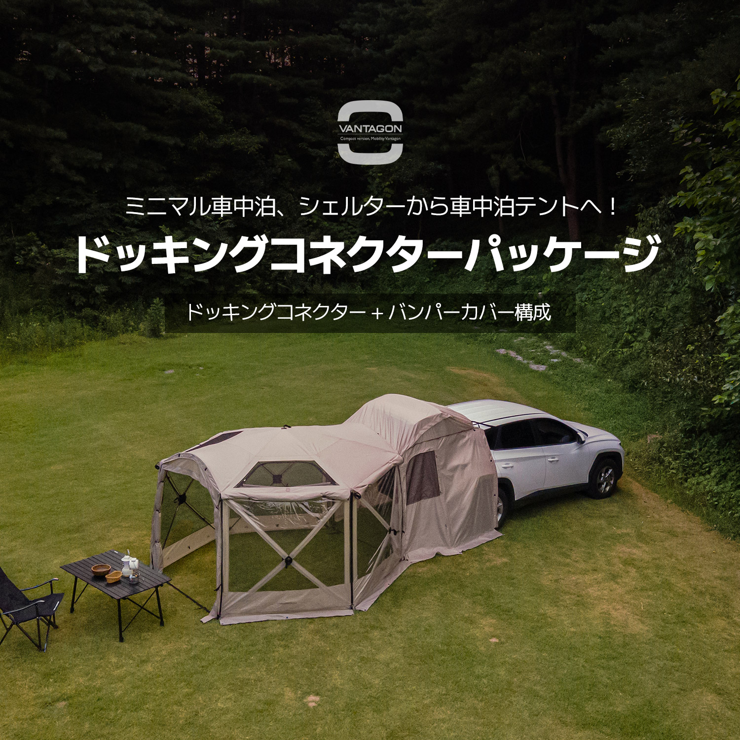タスミ室内円蓋