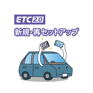 楽天市場】【セットアップ込み】FNK-M17 古野電気 ETC車載器 新