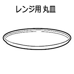 楽天市場】【在庫あり！】【純正品・新品】シャープ電子レンジ用