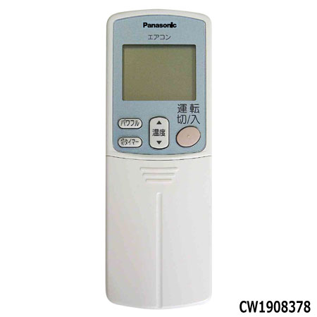 パナソニック　エアコン　室外機　リモコン　セット cw1908378.jpg