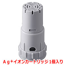 【あす楽　在庫あり】シャープ　Ag+イオンカートリッジ(1個入り)　FZ-AG01K1　メーカー純正品■新品■　タンクのキャップに簡単装着■KI-AX70、KI-DX85、KI-HS40、HV-C70、HX-C120他用■加湿空気清浄機他用　別売品■SHARP