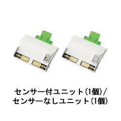 【在庫あり】【純正品】IZ-C251Y SHARP 交換用プラズマクラスターイオン発生ユニット 2個入り(本体1台分) 業務用プラズマクラスターイオン発生機用【対応本体:IG-251YA用】シャープ 新品【即納可】|イドサワ店