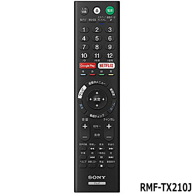 楽天市場】RMF-TX210J 純正リモコン 【 純正品 新品 】 液晶