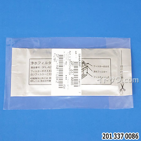楽天市場】【在庫あり！】【純正品・新品】シャープ冷蔵庫用の