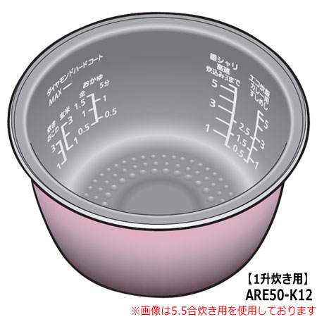 パナソニック ARE50-J55[その他・家電周辺]炊飯器用内釜 | パナソニック 内釜(内なべ) ARE50-H25 （ご注文前に必ず対応