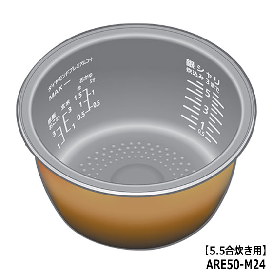 楽天市場】【純正品】ARE50-L98 Panasonic 内釜 内なべ 炊飯器用