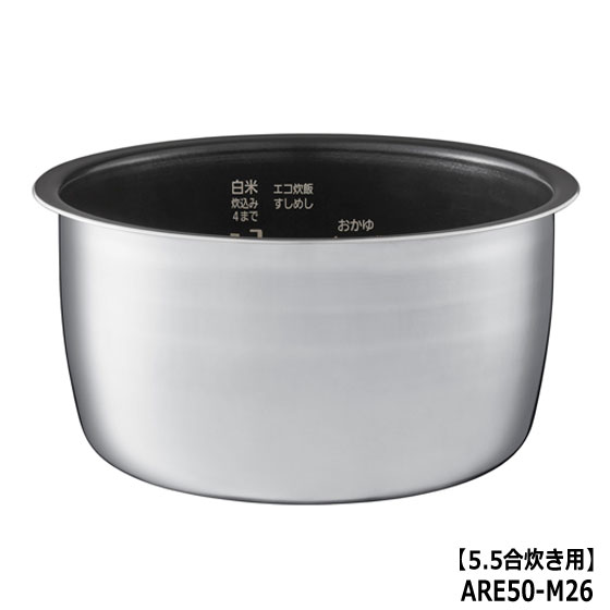 楽天市場】【純正品】ARE50-M20 Panasonic 内釜 内なべ 炊飯器用 ※5.5