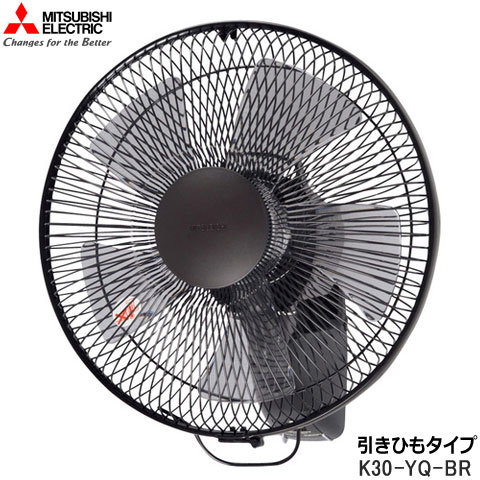 【最短またの日お届け】三菱電機 K30-YQ-BR 壁掛扇 引き吊りひも印字機 機翼径30糎 決定付ける首商い口 (靉靆たる赤銅色) K30-YQ(BR) MITSUBISHI 扇風機 新品 店卸し資産あり