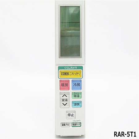 あす楽対応 在庫あり 日立 エアコン用純正リモコン Rar 5t1 Ras S40d2 005 Ras S40d2 Ras S56d2 Ras S63d2 Ras S71d2 Ras Z63d2他用 メーカー純正 Hitachi 新品 Easthawks Com