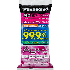 楽天市場】【最短翌日お届け】純正品 AVA97V-0A Panasonic 充電式