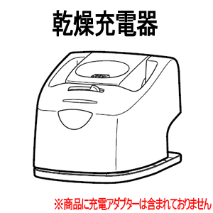 1012円 最安値に挑戦! ESRT60W7657M 乾燥充電器■パナソニック■ES-RT60用■※充電アダプターは別売です■ESRT60W7657Nの後継品■Panasonic メンズシェーバー用 メーカー純正品■新品■ ※離島 沖縄配送不可 あす楽