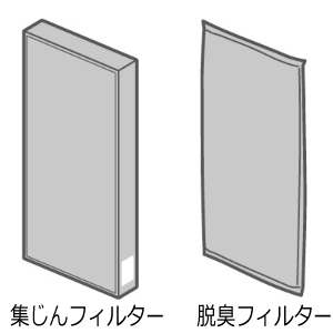 【純正品】F-ZXHS35 Panasonic フィルターセット(集じん・脱臭フィルター) 空気清浄機用【F-VXJ35/F-VXH35他用】[FZXHS35] ※F-ZXFS35の代替品 交換フィルター パナソニック 新品 ※離島・沖縄配送不可