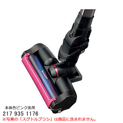 新品未使用SHARP 掃除機 吸込口 2179351187 ピンク系 SHARP 【在庫あり】純正品 2179351187 吸込口(床用ノズル) 掃除