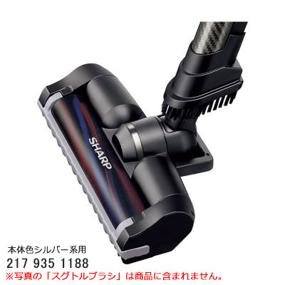 楽天市場】【純正品・新品】シャープ掃除機用の吸込口（ノズル