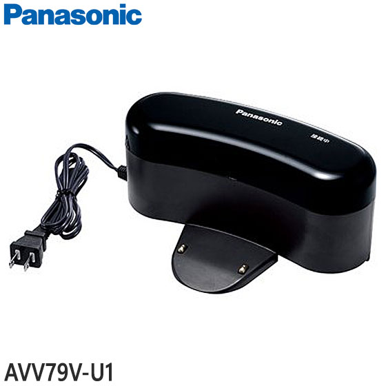 【純正品】AVV79V-U1 Panasonic 充電台(ホーム) 掃除機用【MC-RS300/MC-RS310/MC-RS800他用】※AVV79V-NFの後継品 パナソニック 新品 ※離島・沖縄配送不可
