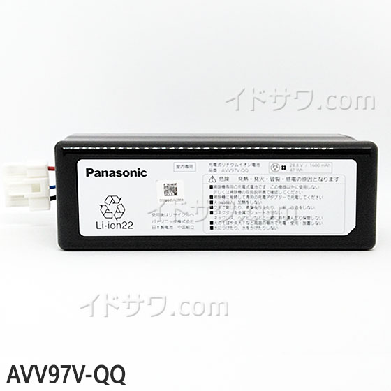 楽天市場】【在庫あり】PV-BH900H-010 (PVB-2525A) 日立純正 充電式