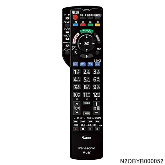 Panasonic 液晶テレビ 43インチ 2024年 家電 新品 d3036 Panasonic 液晶テレビ 43インチ 2024年 家電 新品 d3036 - メルカリ